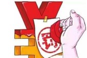 亿元罚单背后的支付清算乱象 将何去何从